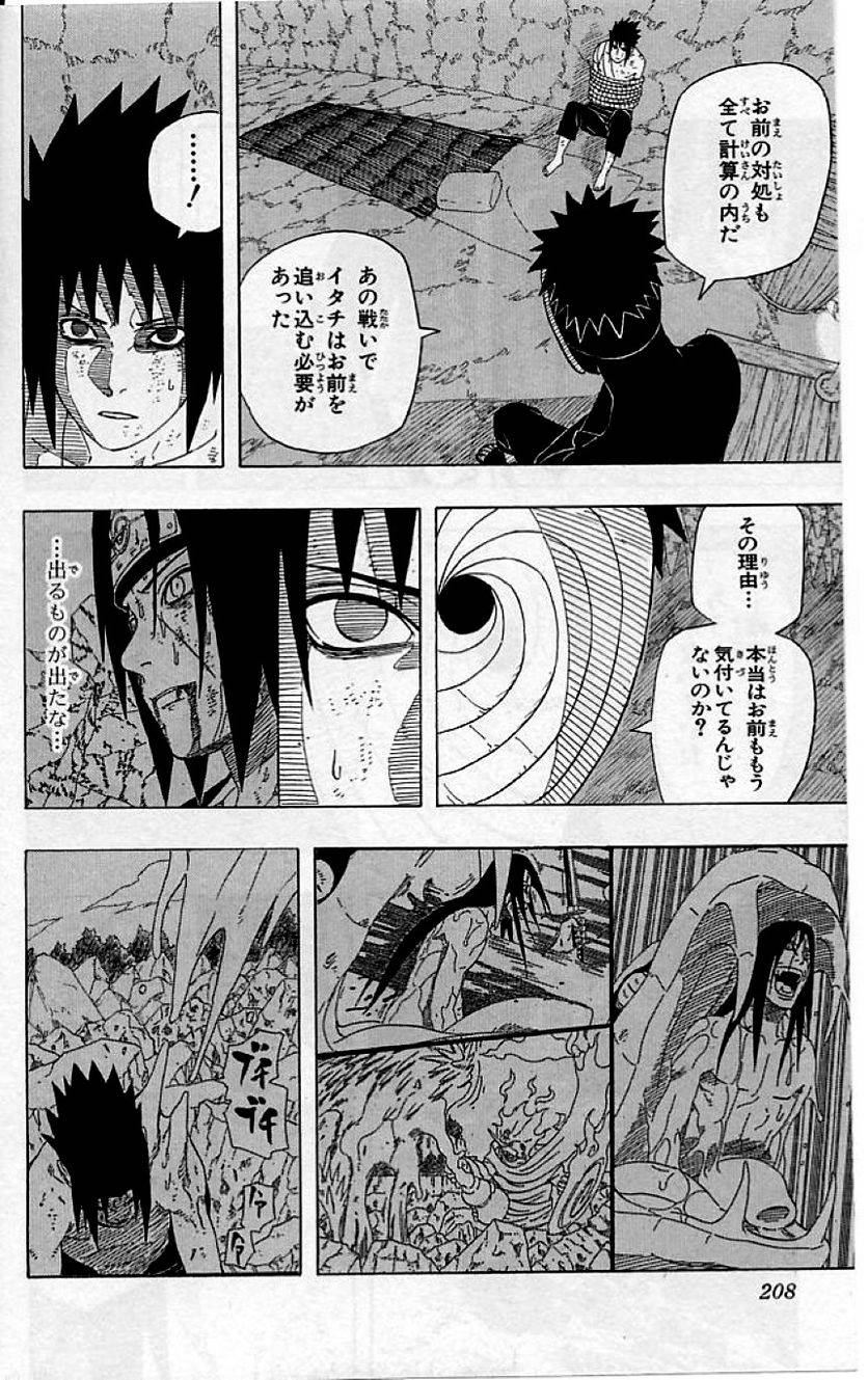 Page 205