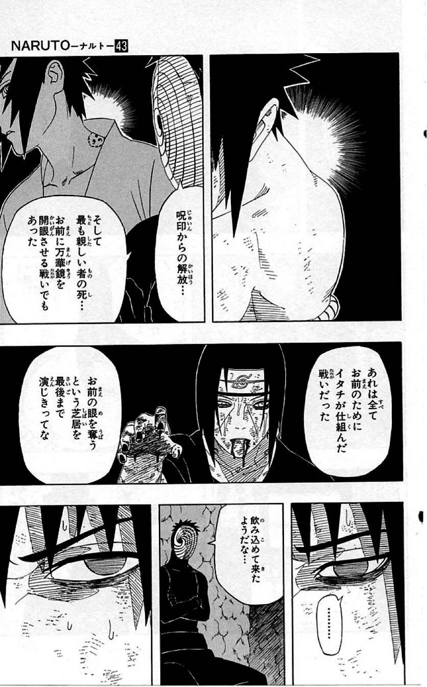 Page 206