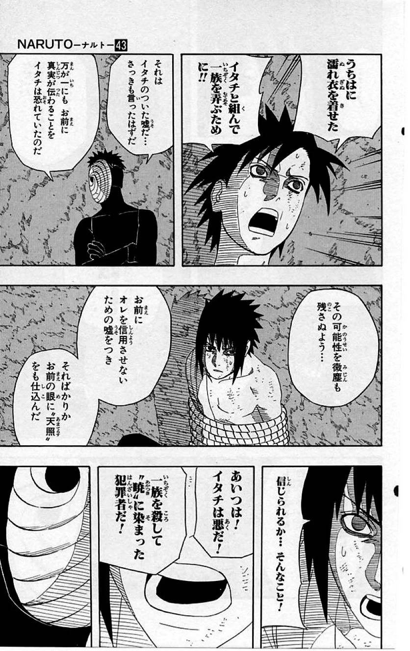 Page 208
