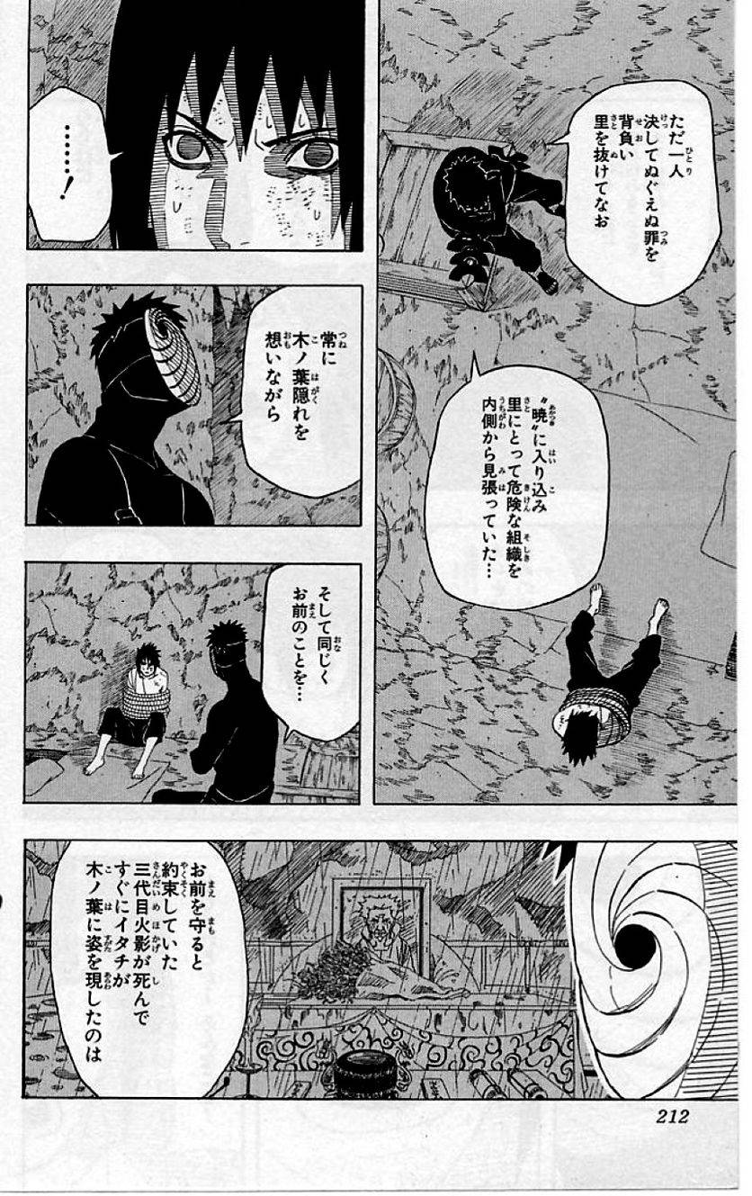 Page 209