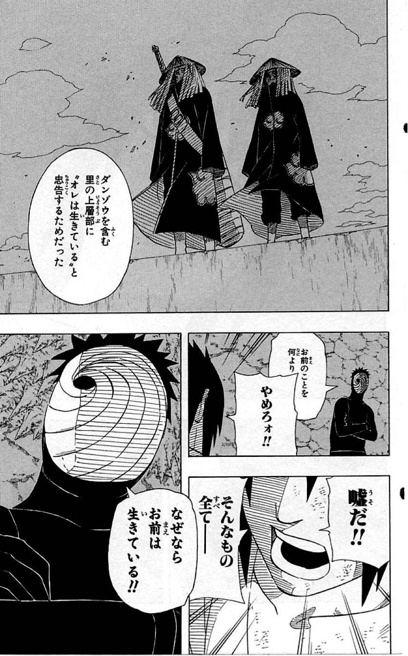 Page 210