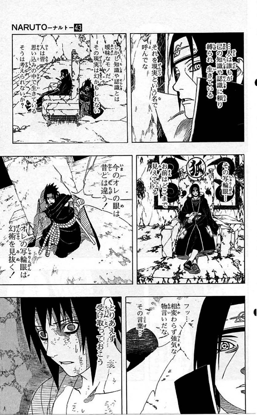 Page 212