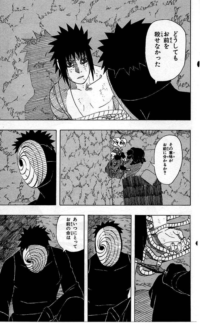 Page 214