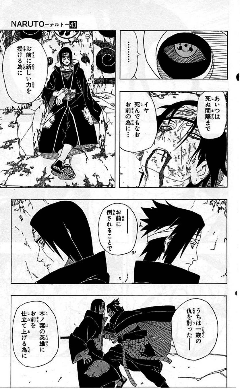 Page 216