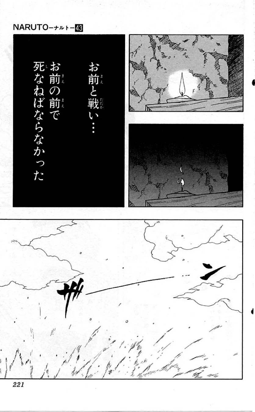 Page 218