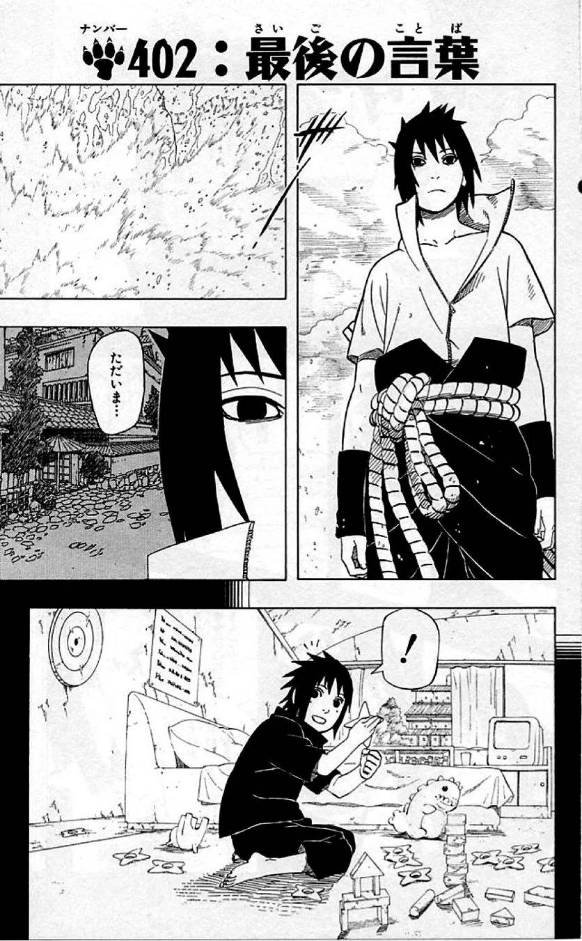 Page 222