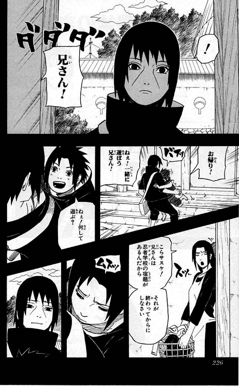 Page 223