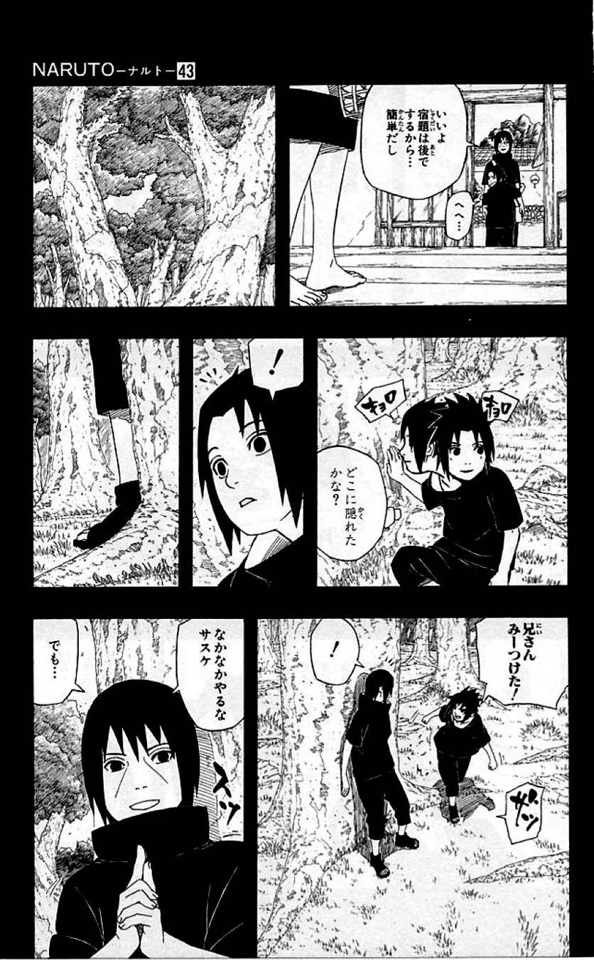 Page 224