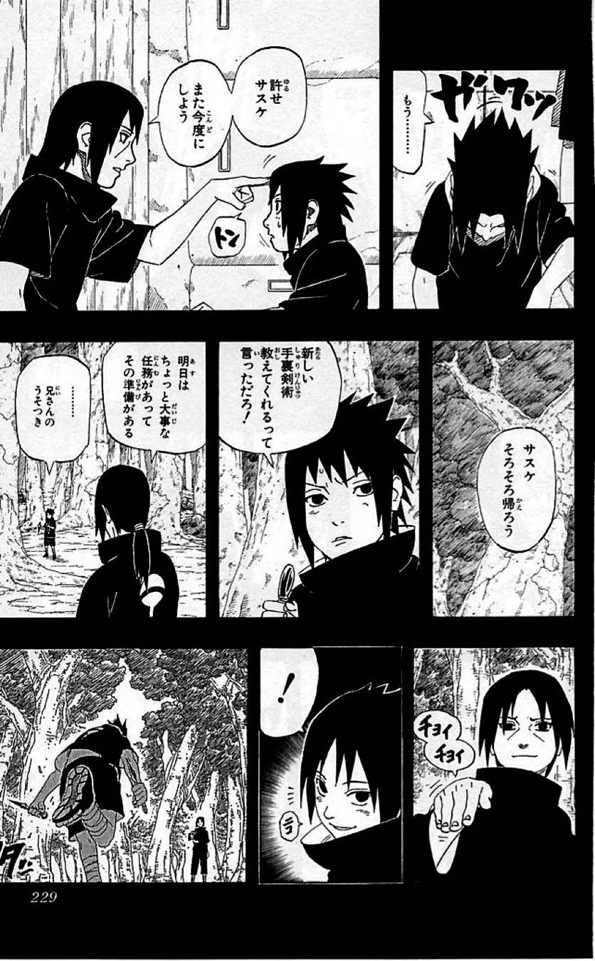 Page 226