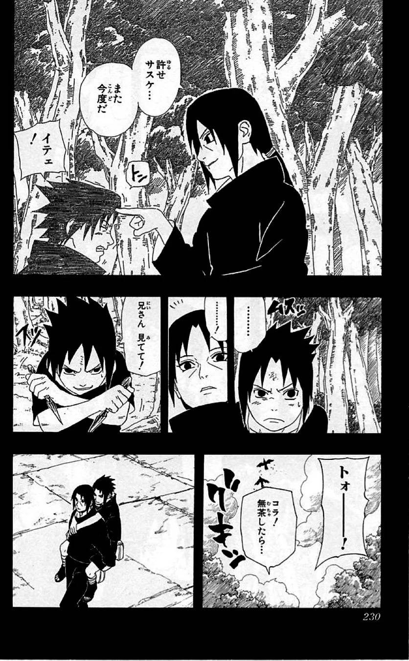 Page 227