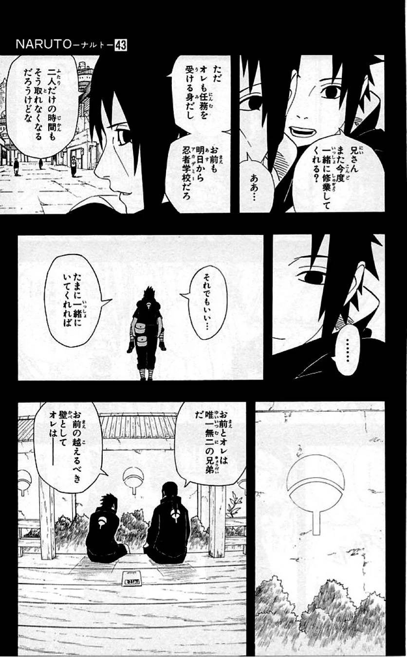 Page 228