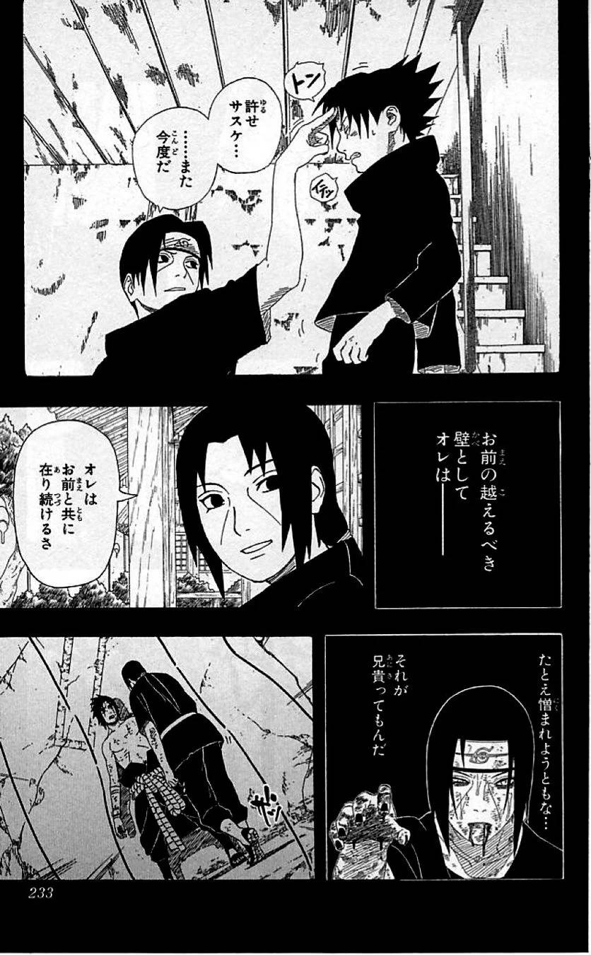 Page 230