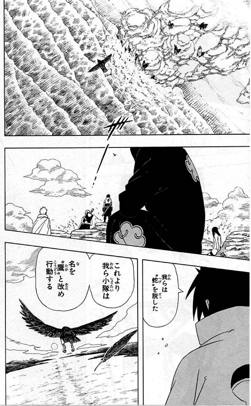 Page 237