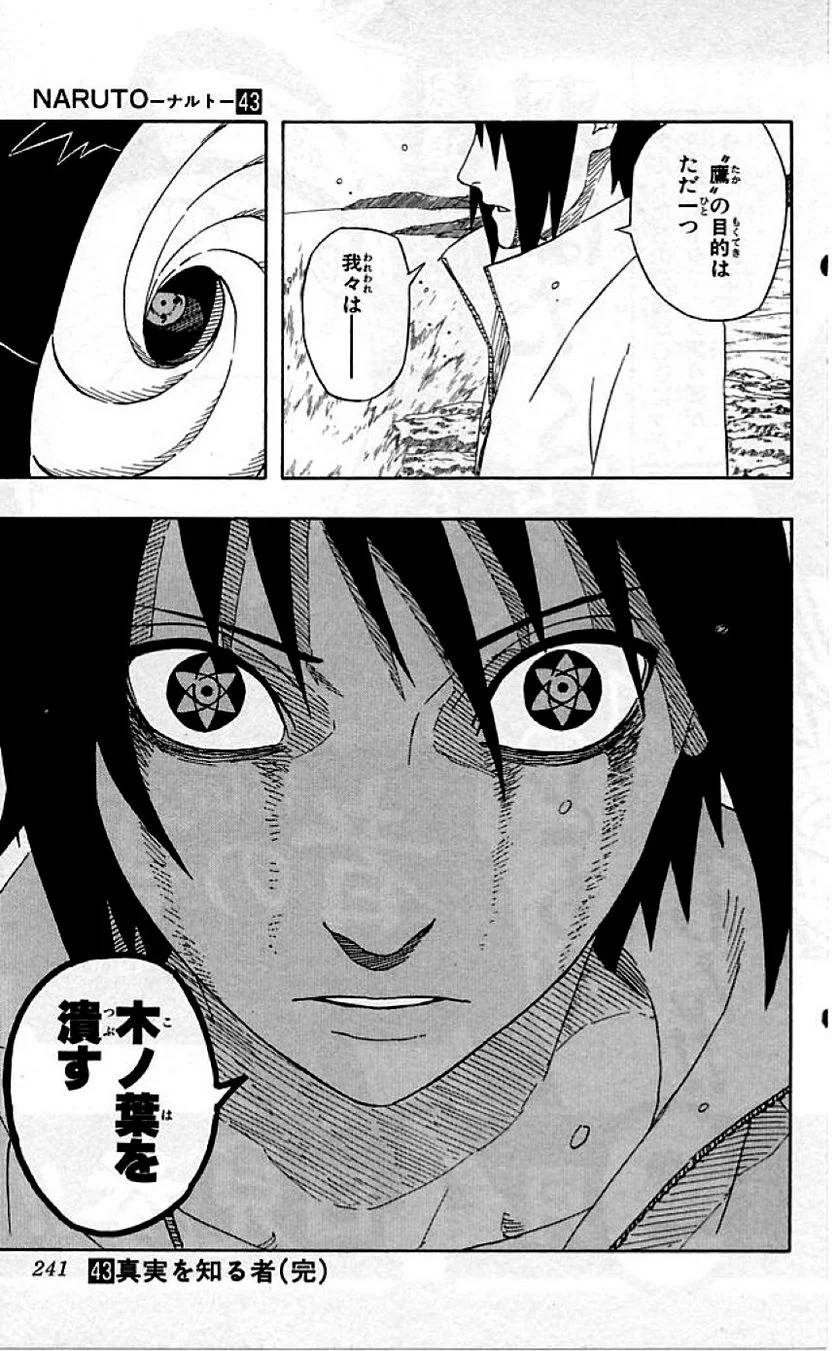 Page 238