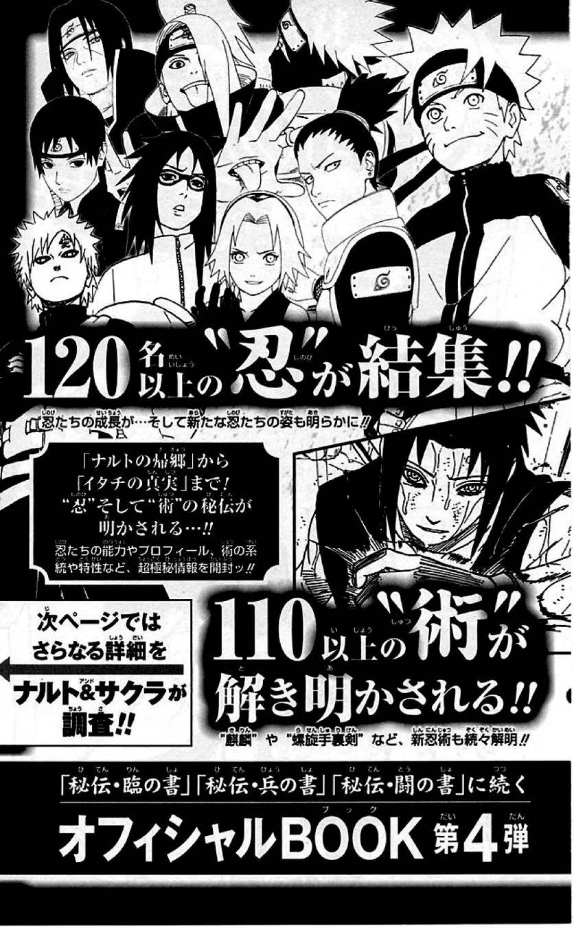 Page 240