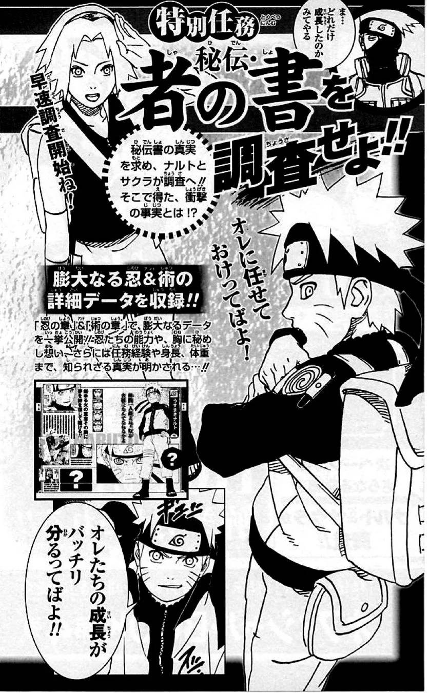 Page 241
