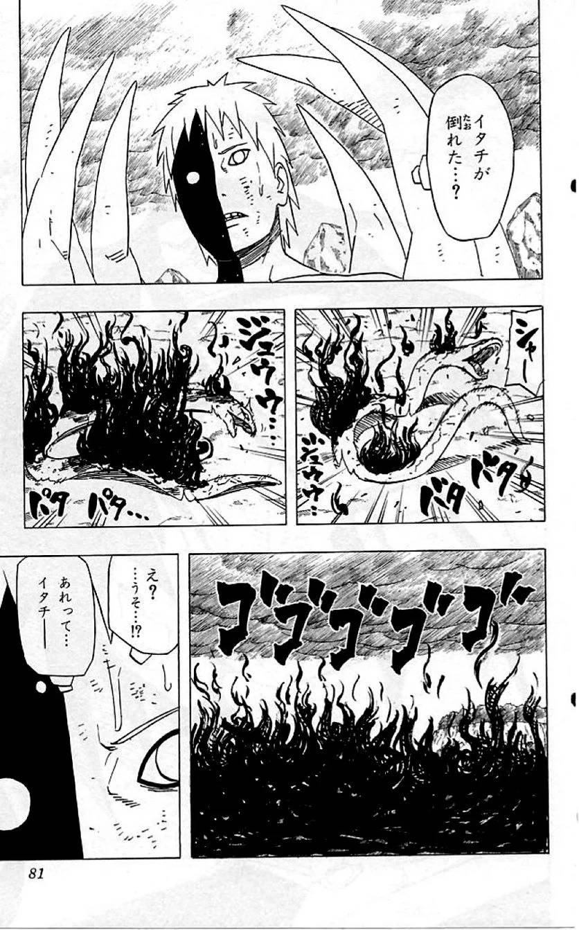 Page 78