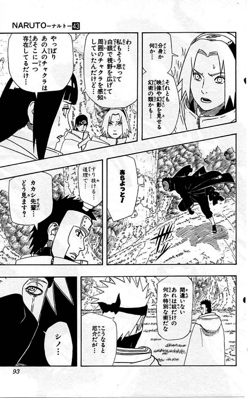 Page 90