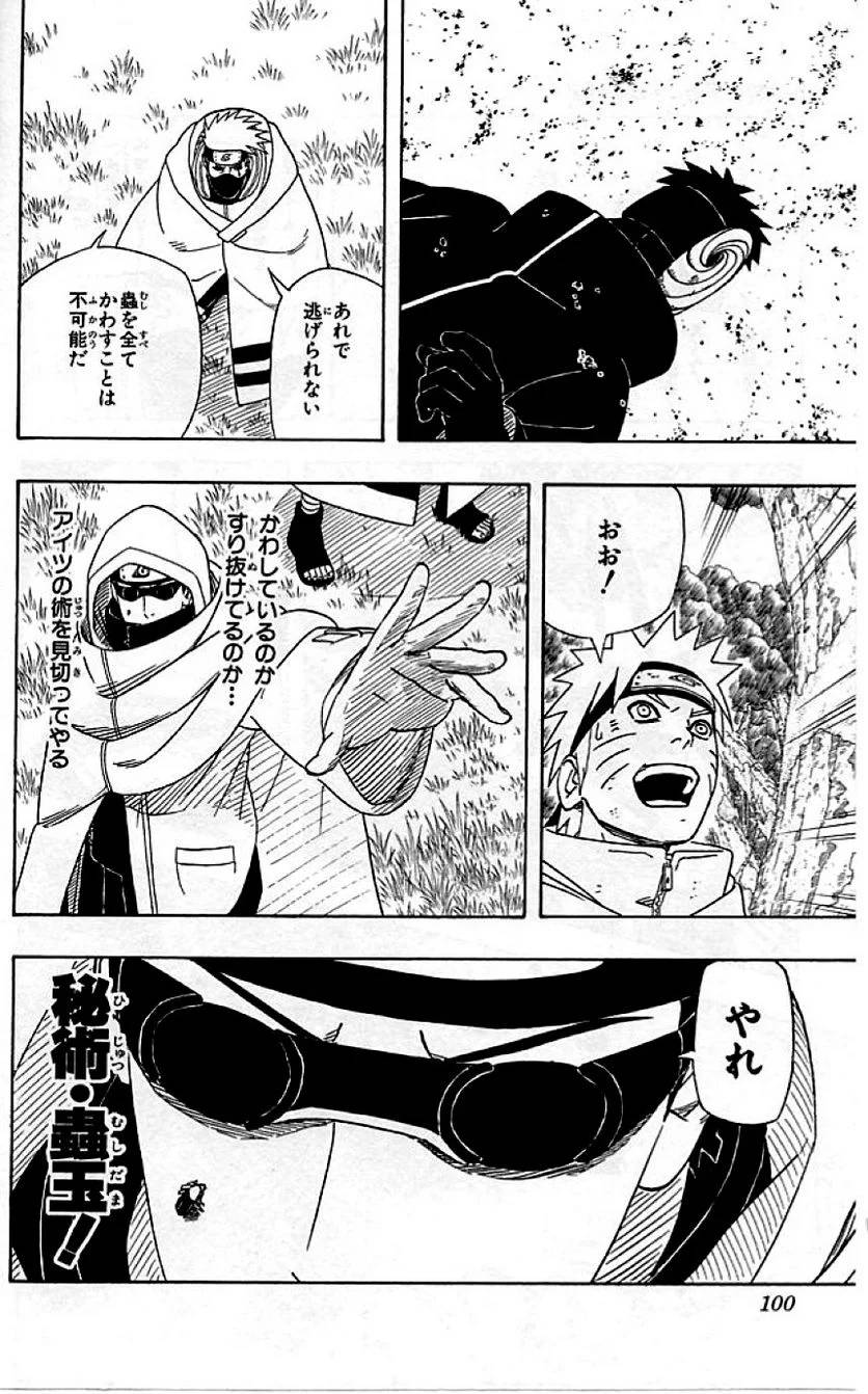 Page 97