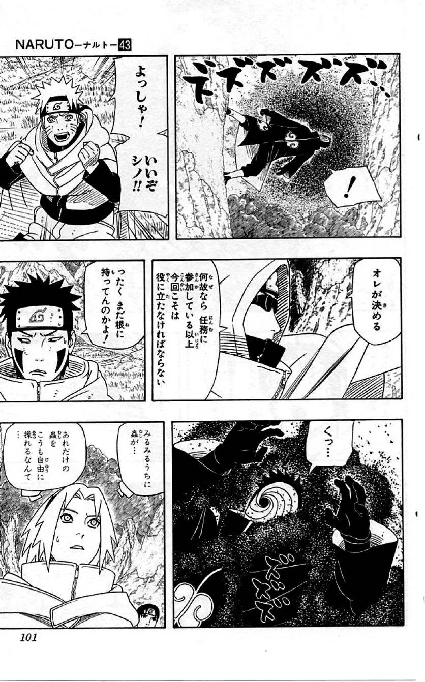 Page 98