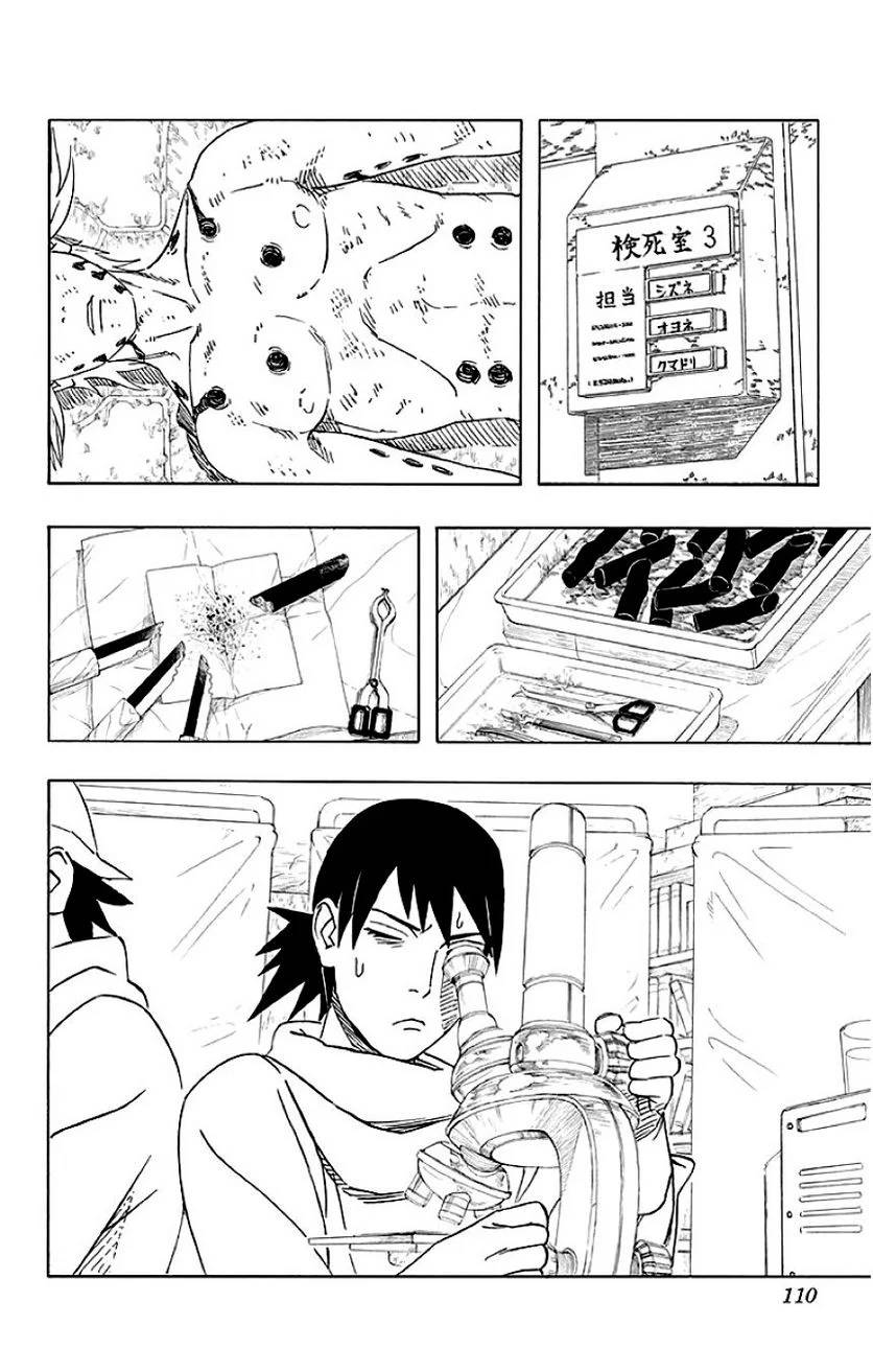 Page 109