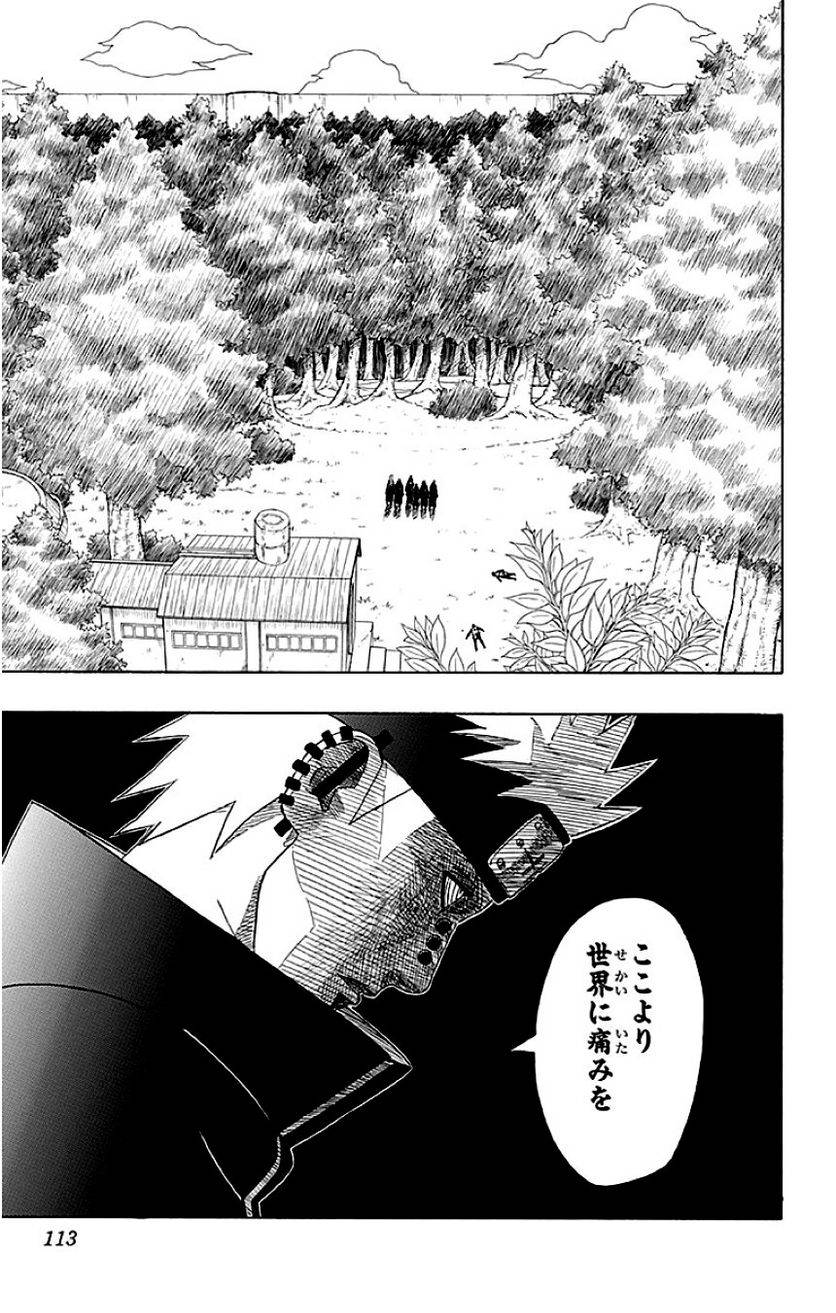 Page 112