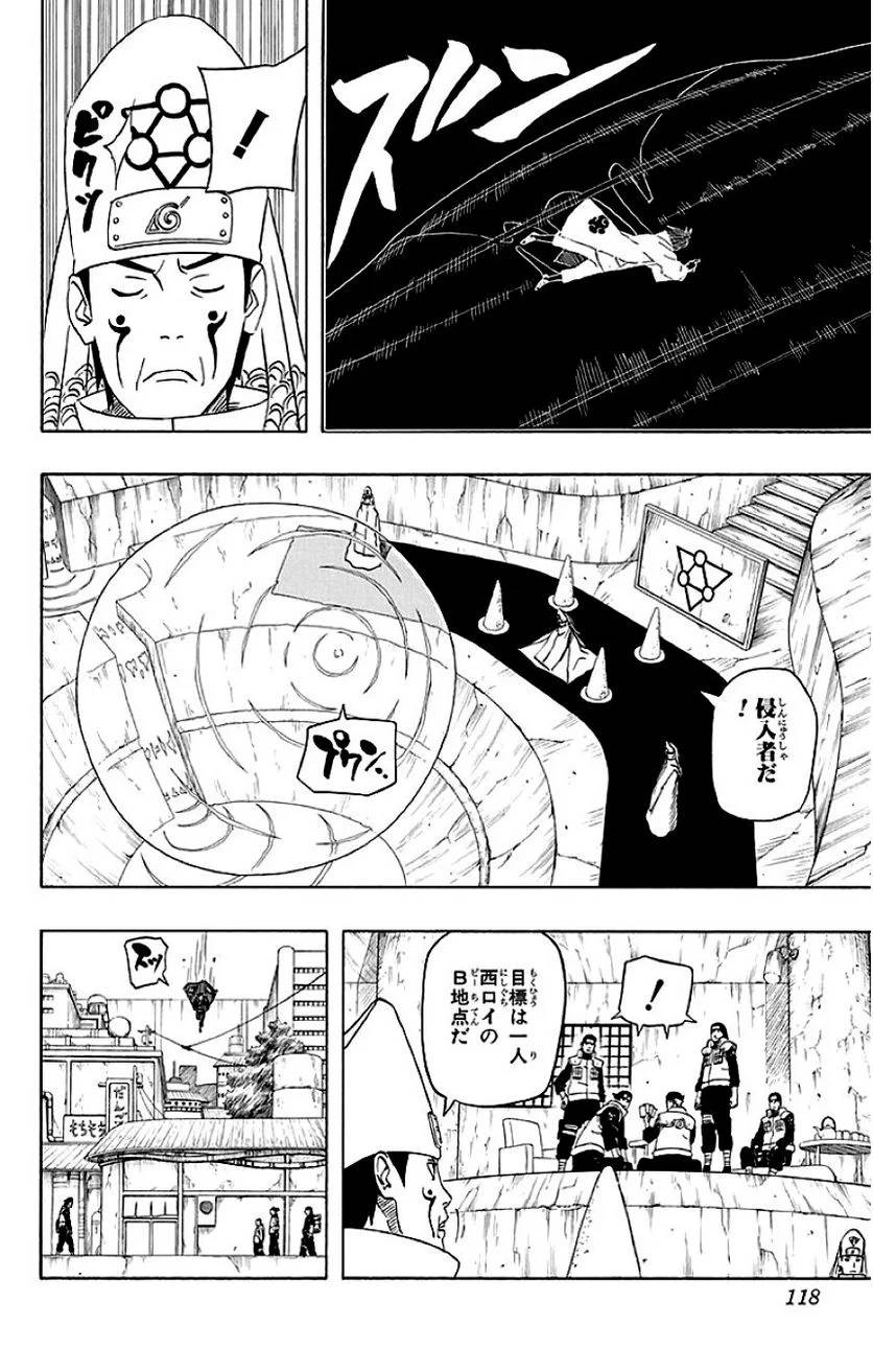 Page 117