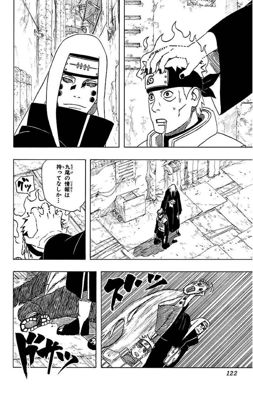 Page 121