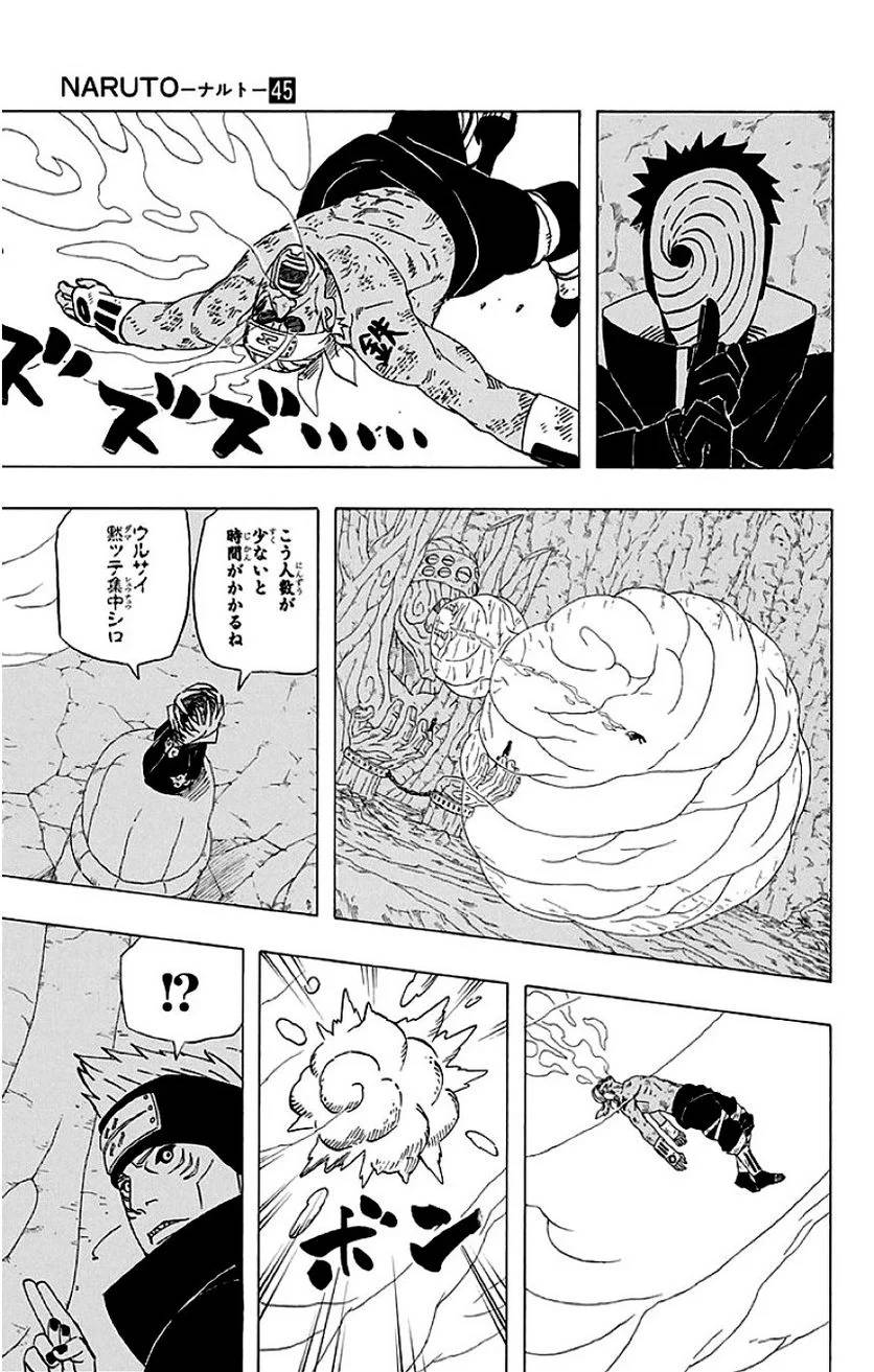 Page 124