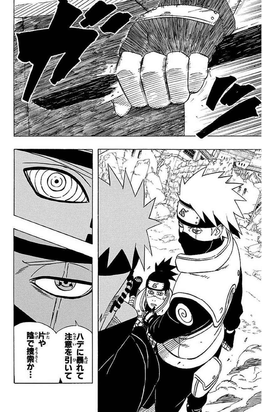 Page 137