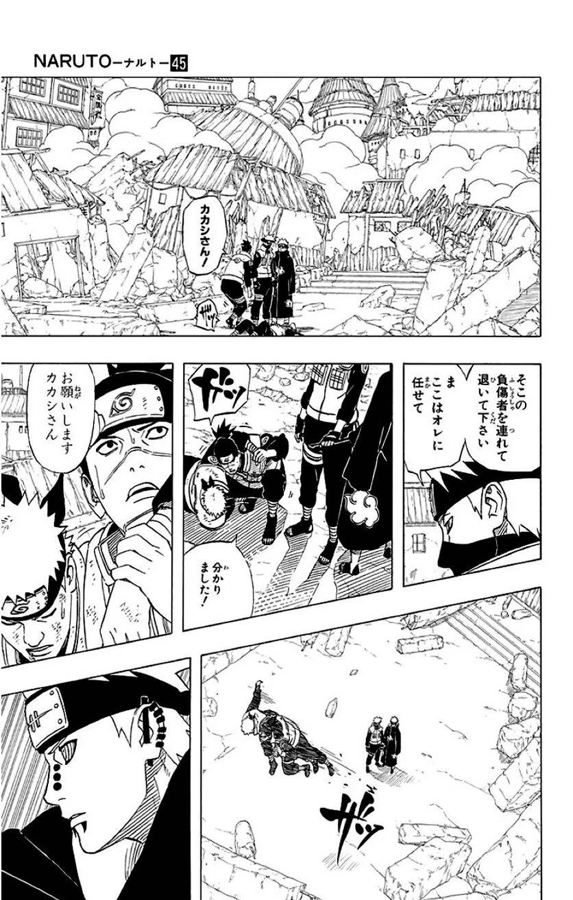 Page 138