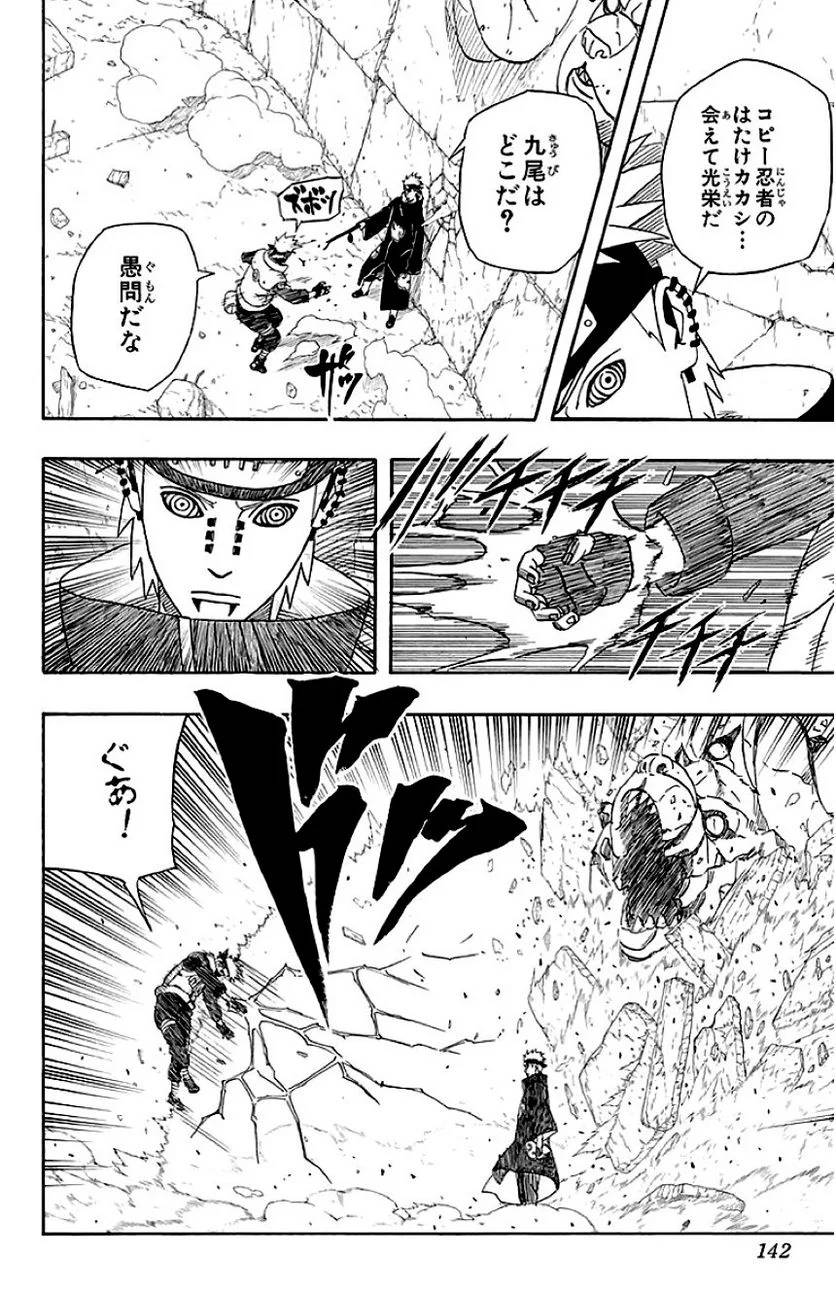 Page 141