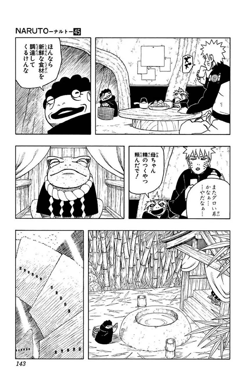 Page 142