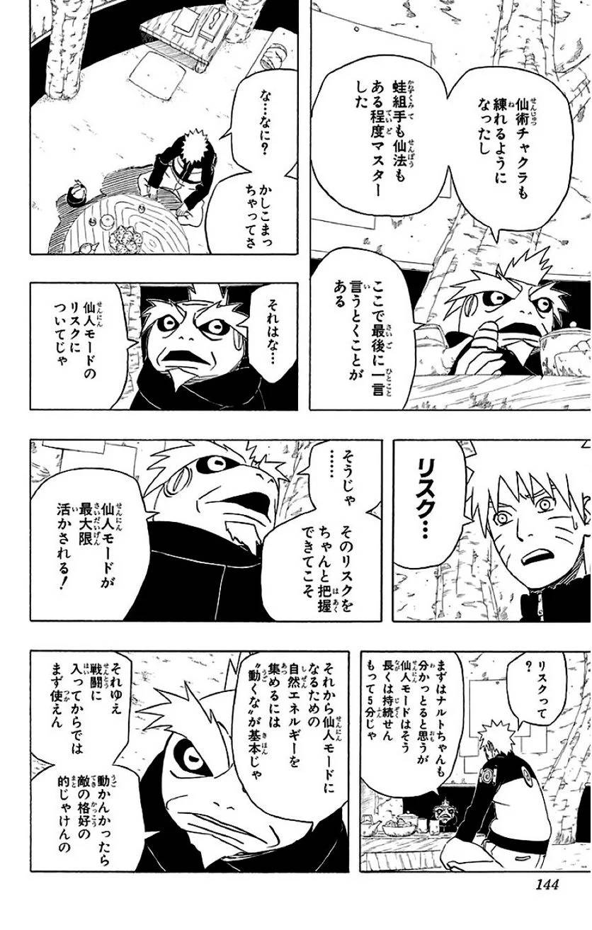 Page 143