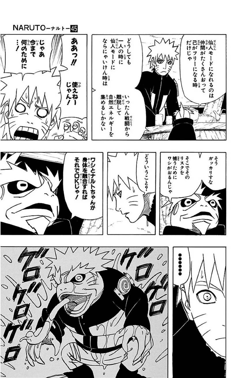 Page 144