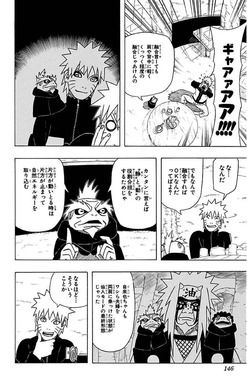 Page 145