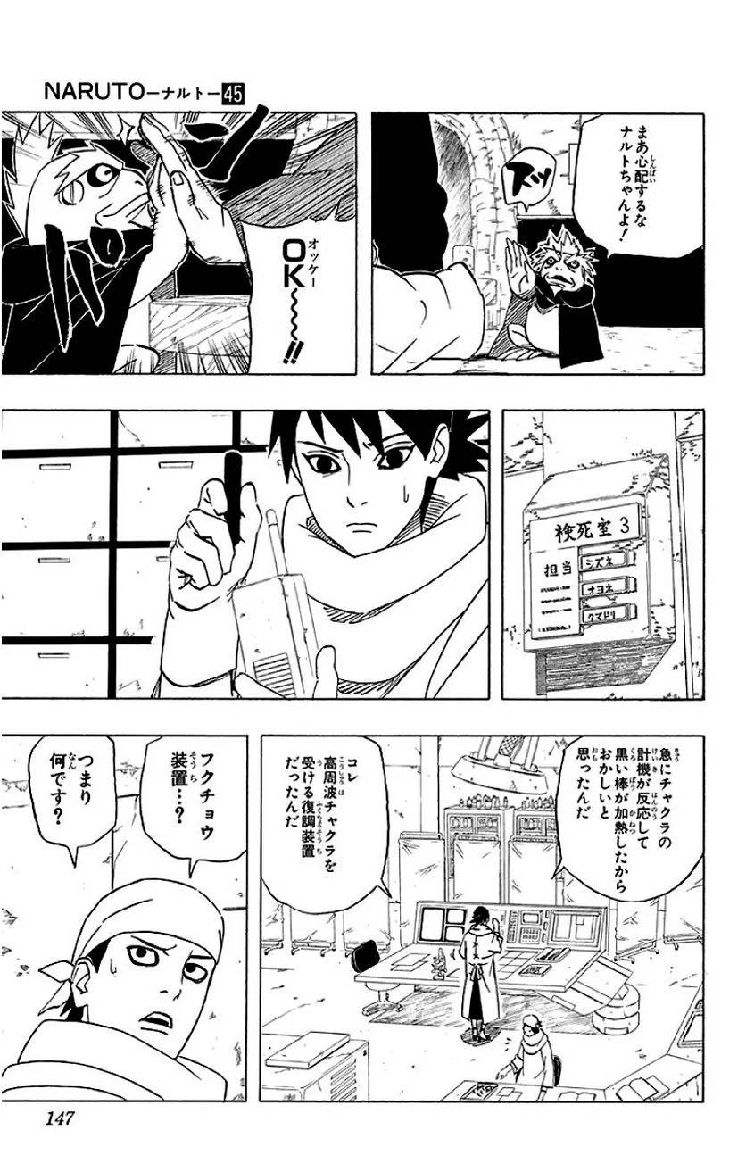 Page 146