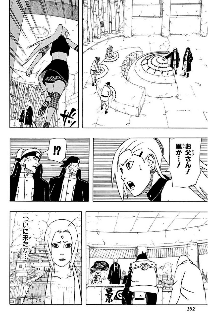Page 151