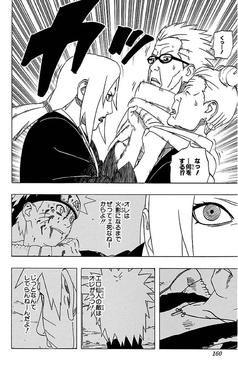 Page 159