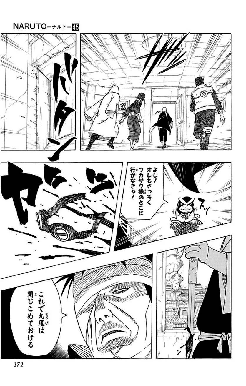 Page 170