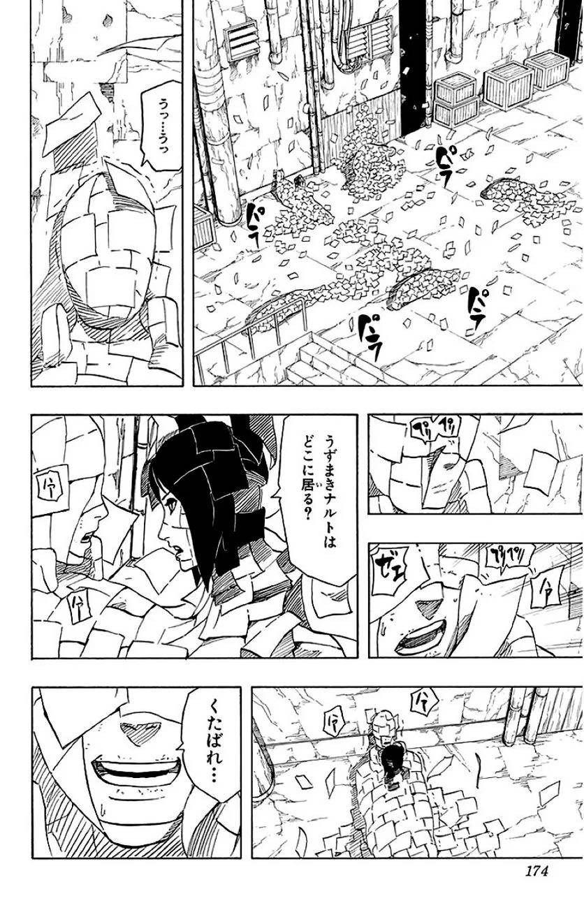 Page 173