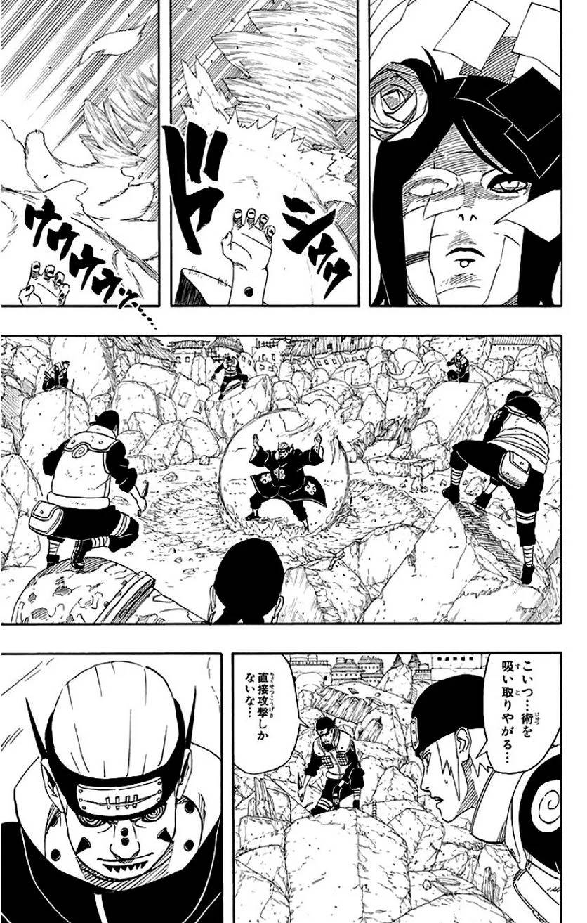 Page 174