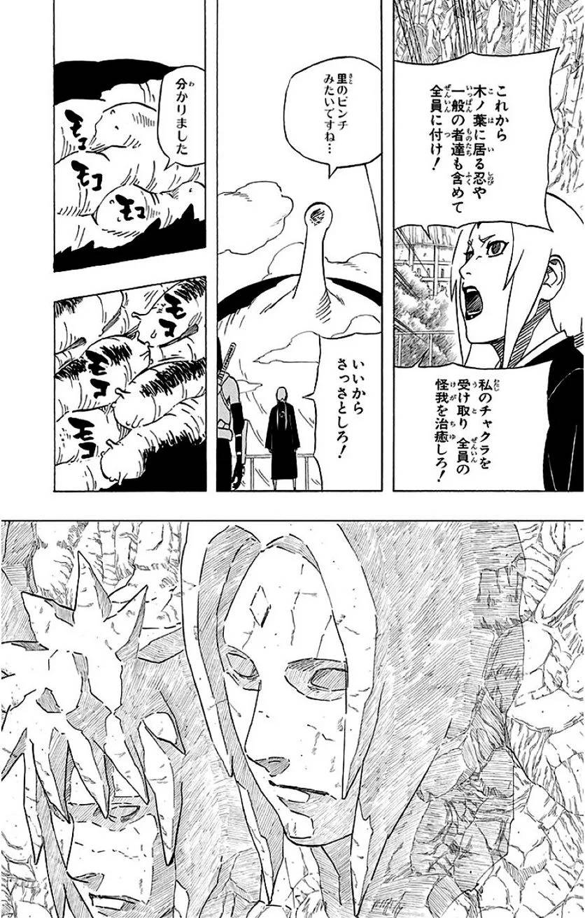 Page 177