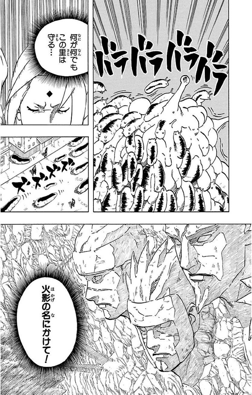 Page 178