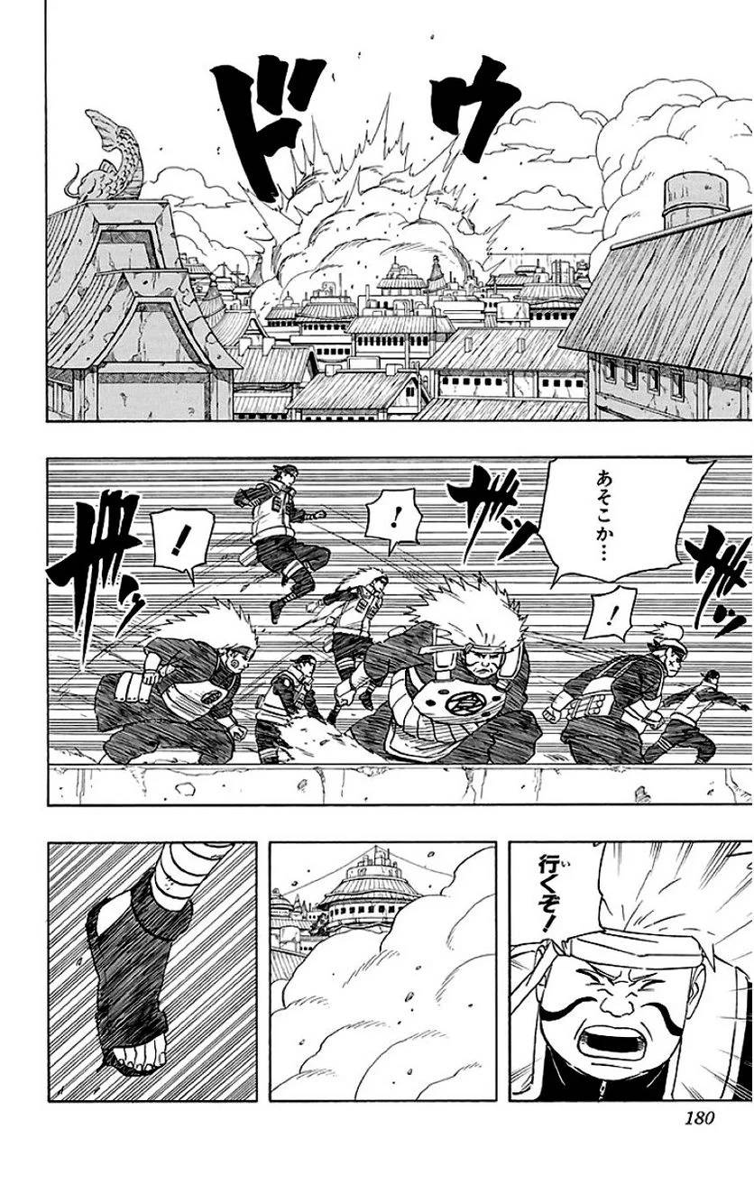 Page 179