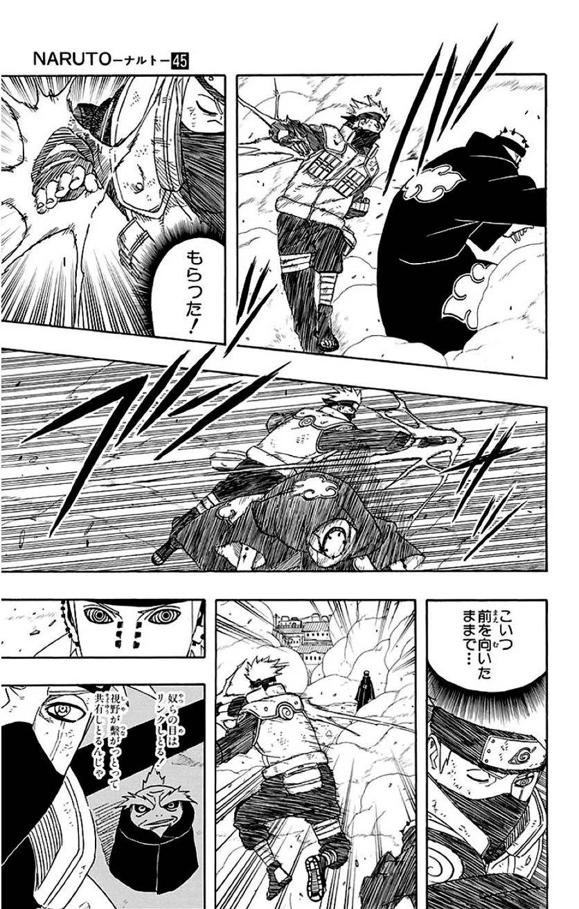 Page 180