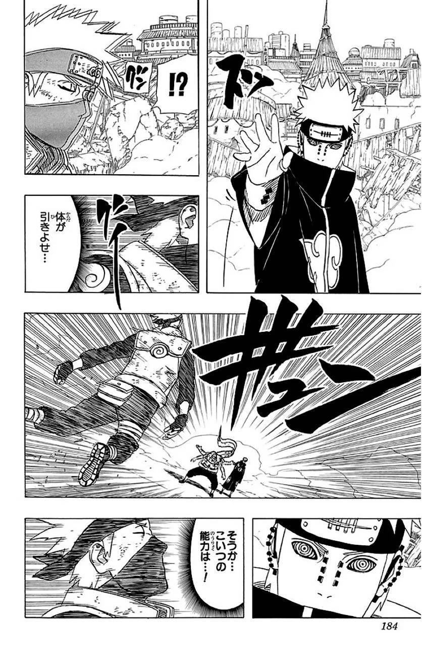 Page 183