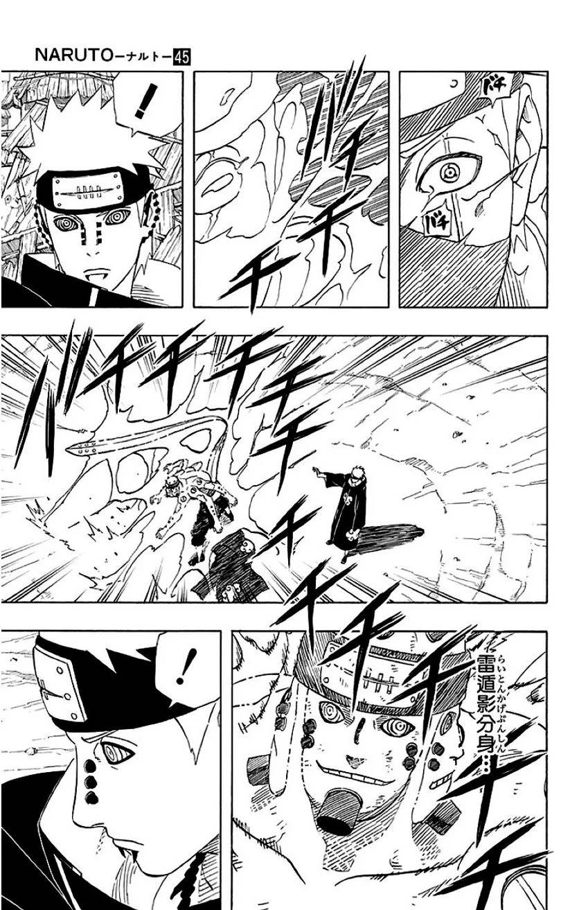Page 186