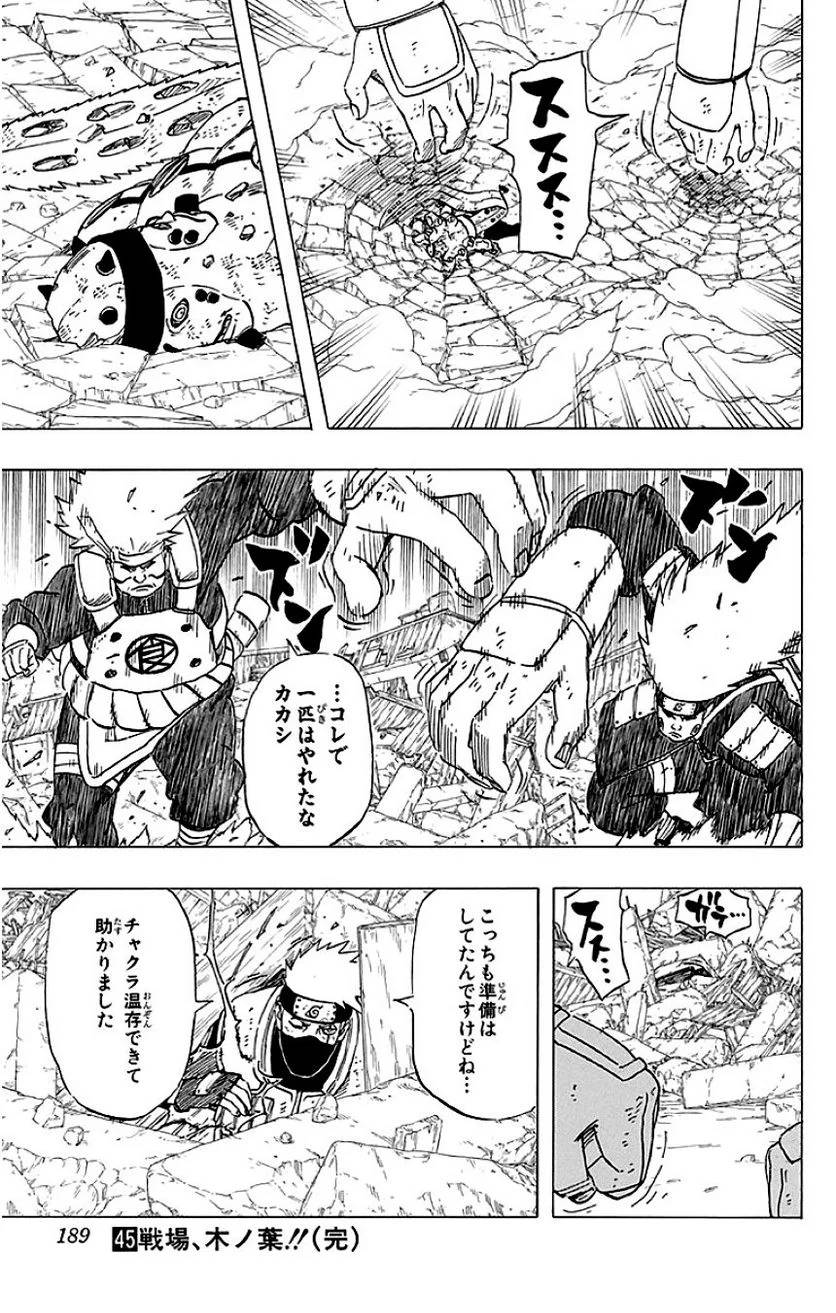 Page 188