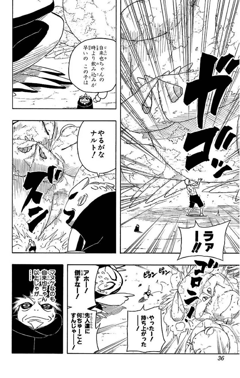 Page 35